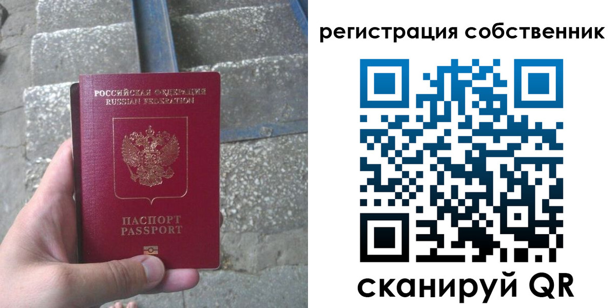 регистрация для школы в Самаре