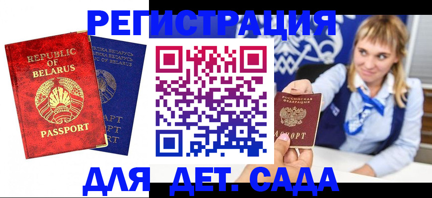 найти адрес прописки в Самаре
